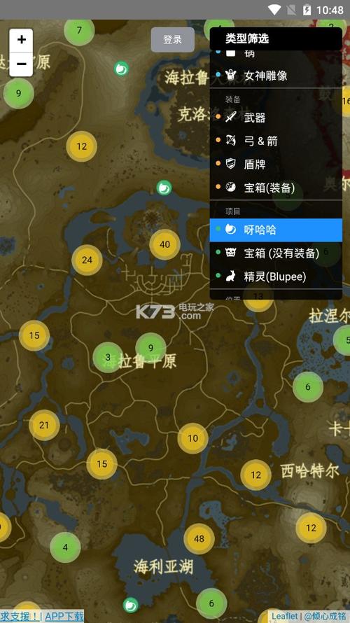 塞尔达初始台地暖暖果实哪里有？-塞尔达 新手 暖暖草果在哪摘