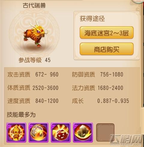 梦幻西游手游升级攻略？-新手过伏妖