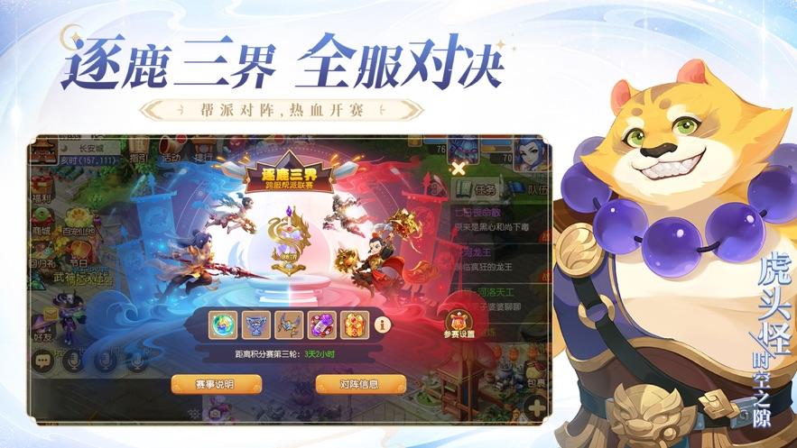 梦幻西游手游安卓怎么进时空之隙？-梦幻手游时空之隙适合新手玩么