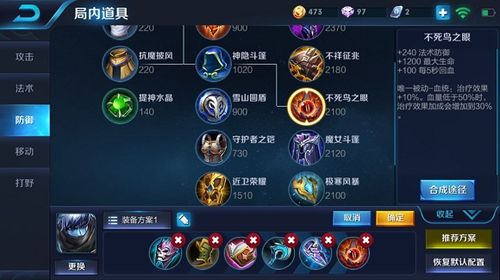 王者荣耀s28扁鹊出装？-扁鹊新手玩法
