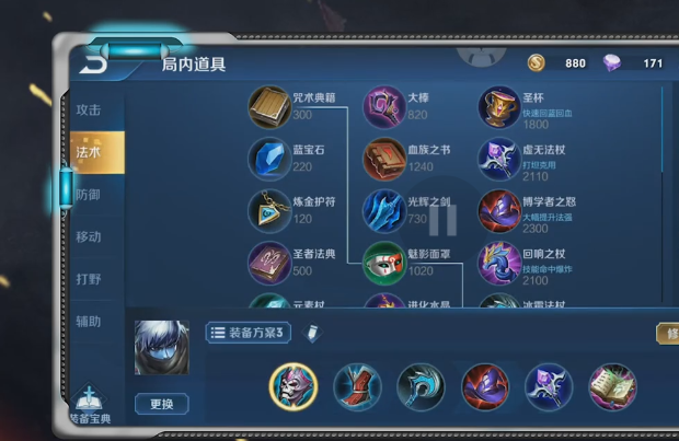 王者荣耀s28扁鹊出装？-扁鹊新手玩法