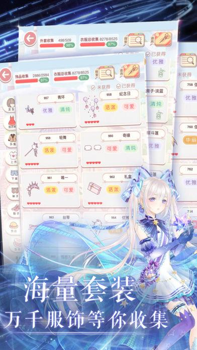 奇迹暖暖怎么转换ios系统？-奇迹暖暖ios新手攻略