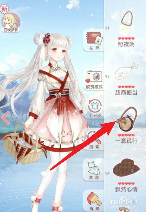 奇迹暖暖怎么转换ios系统？-奇迹暖暖ios新手攻略