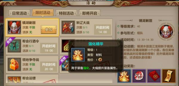 如何领取天龙八部手游礼包（6大领取渠道推荐）？-天龙八部免费新手礼包领取中心