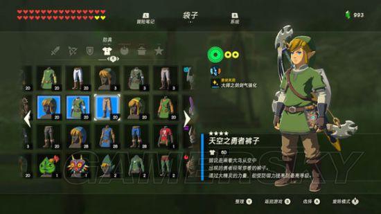 塞尔达传说荒野之息中如何打开木筏并且用哪种工具挖矿？-塞尔达 新手村 滚雪球