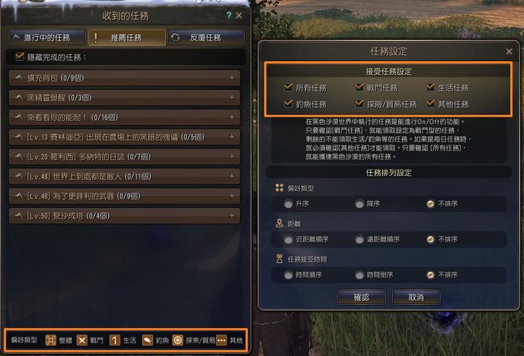 黑色沙漠亚克曼任务-黑色沙漠新手任务教程