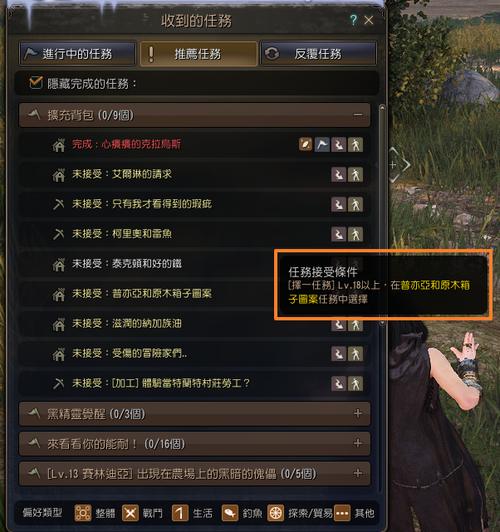 黑色沙漠亚克曼任务-黑色沙漠新手任务教程