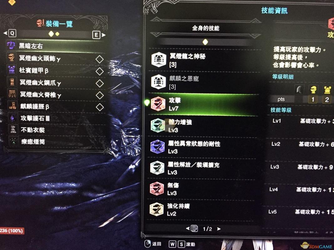 怪物猎人2G下位重弩装？-怪物猎人世界新手重弩装备