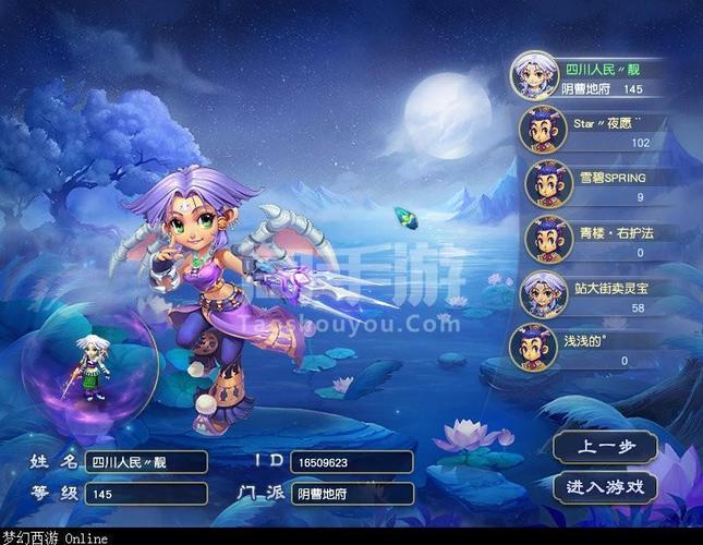 梦幻西游端游新手玩什么职业好？-梦幻西游最适合新手玩的职业