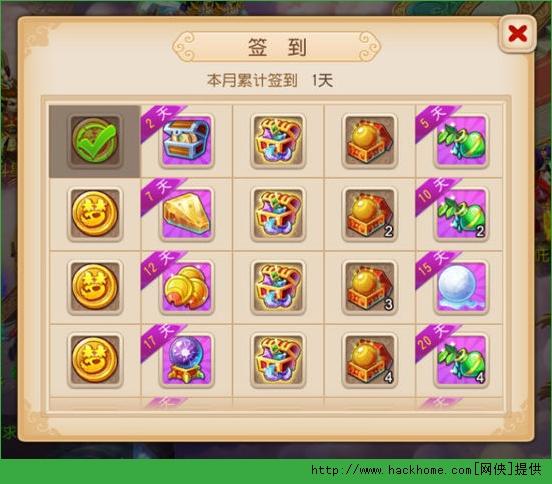 梦幻西游单开升级攻略？-梦幻新手等级礼包是什么意思