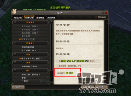 九阴真经极乐谷怎么修？-九阴真经 极乐谷新手