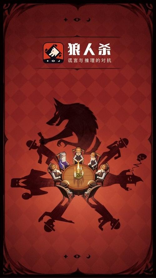 狼人杀搏击规则？-魔兽世界屠新手村守卫