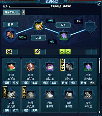 天刀技能怎么学？-天刀新手心法