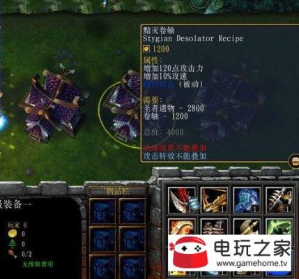 魔兽自走棋哪个装备觉醒最简单？-魔兽世界单机新手装备