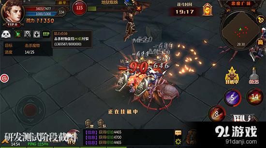 奇迹mu新手攻略？-奇迹新手怎么快速升级