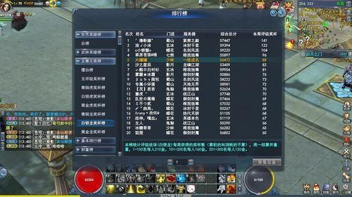 武魂二职业排名平民？-武魂2新手职业