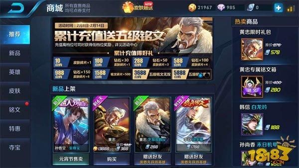 寻路者至尊礼包怎么领？-王者至尊新手礼包