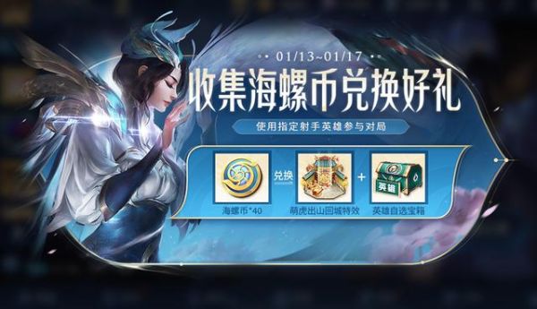 寻路者至尊礼包怎么领？-王者至尊新手礼包