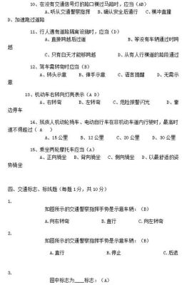 美团新手保护期都包括什么？-美团新手骑手考试答案