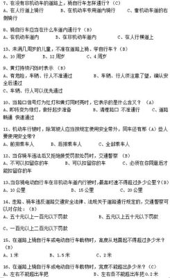 美团新手保护期都包括什么？-美团新手骑手考试答案