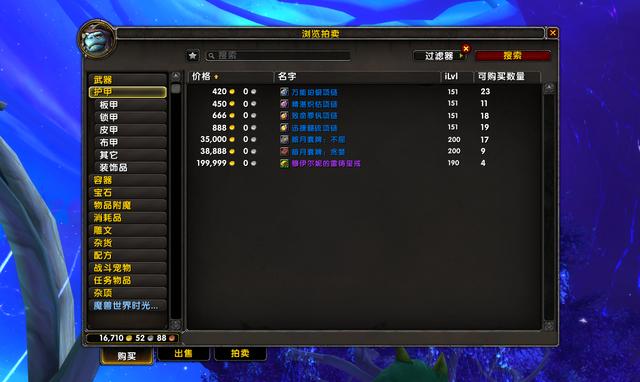 魔兽世界，休闲玩家怎么快速提装等？本人是新手？-warface新手教程之后