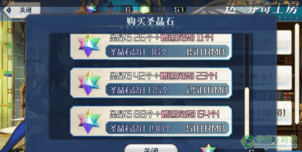 fgo新手签到送多少圣晶石？-fgo 新手福利