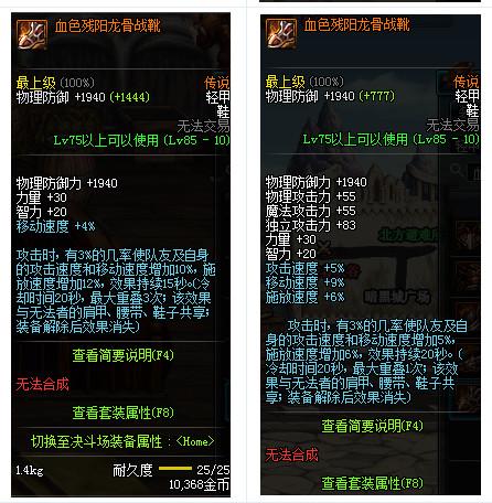 dnf狩猎者金枪鱼神器（属于高级时装），等节日套装下货后能不能在装扮里买到？-dnf狩猎者