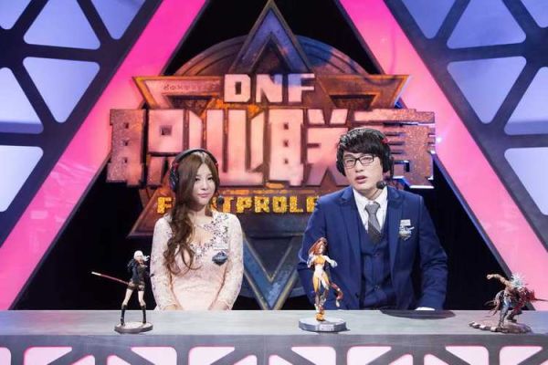 2015dnf职业联赛的女主持人是谁？-dnf2015