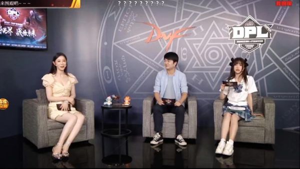 2015dnf职业联赛的女主持人是谁？-dnf2015