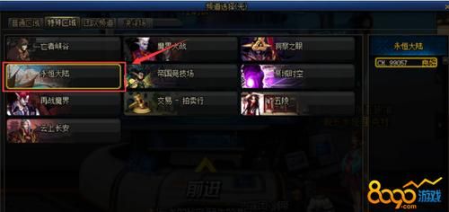 电脑地下城怎么进游戏？-dnf网页版