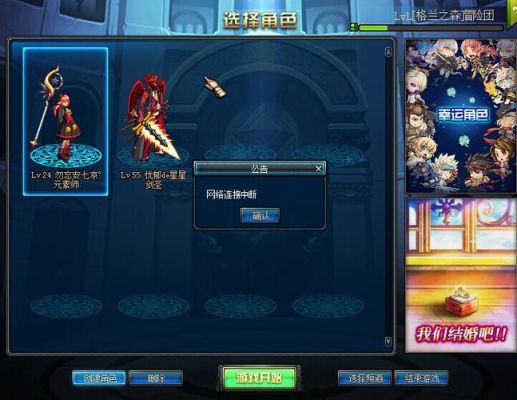 电脑地下城怎么进游戏？-dnf网页版