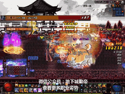 地下城搬砖是什么意思？-dnf搬砖是什么意思