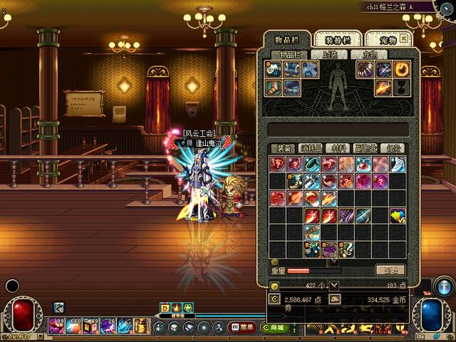 永久60级怀旧服版本囤什么？-dnf60版本怀旧服