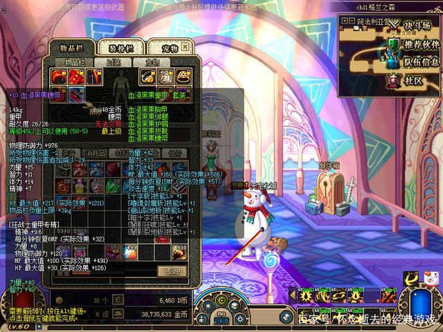 永久60级怀旧服版本囤什么？-dnf60版本怀旧服