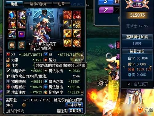 DNF第一版本是叫什么名字？-DNF新的征程