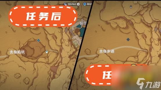 赤沙之槛秘境如何偷渡？-dnf如何偷渡