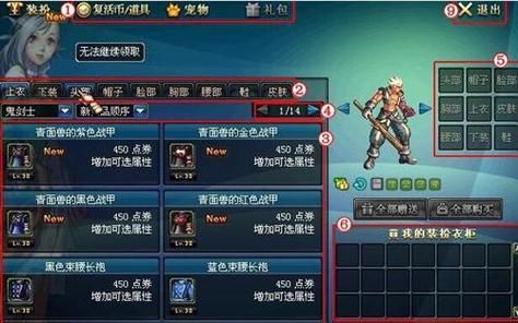 地下城休息疲劳值有什么用？-dnf疲劳