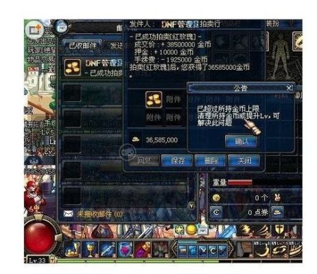 DNF如何赚钱？-dnf赚钱
