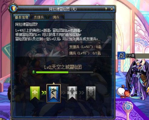 dnf加入哪个调查团好？-dnf冒险团