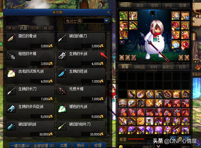 dnf怎么强化武器到10级？-dnf武器强化