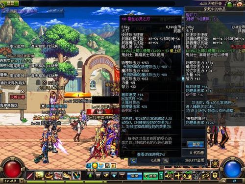 dnf怎么强化武器到10级？-dnf武器强化