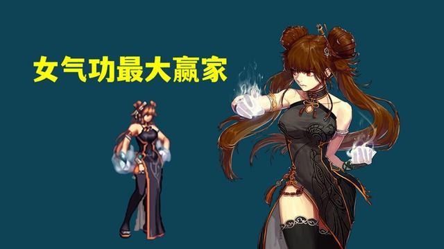 气功师时装选啥属性？-DNF气功师