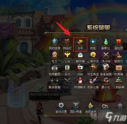 地下城与勇士怎么快速升到80词条？-dnf公会怎么升级