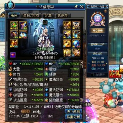 dnf长矛幻化哪个好看？-dnf力法