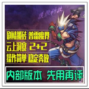 DNF开飞机是什么意思？-dnf飞机
