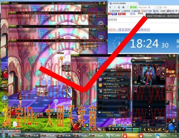 dnf多开工作室是如何操作的？-dnf多开