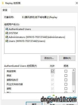 dnf游戏闪退如何修复工具？-dnf修复