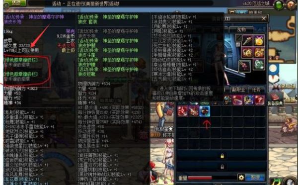 dnf打孔后的装备怎么转移孔？-dnf打孔
