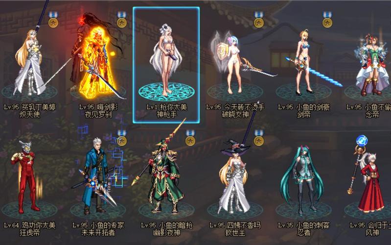 dnf时装补丁是什么？-dnf界面补丁