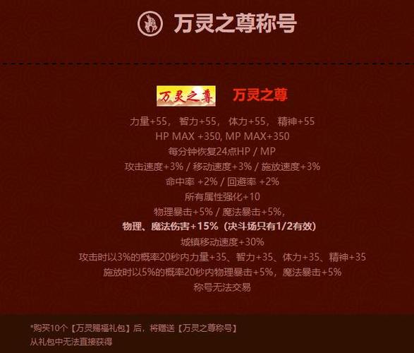国庆的雅称？-dnf国庆称号